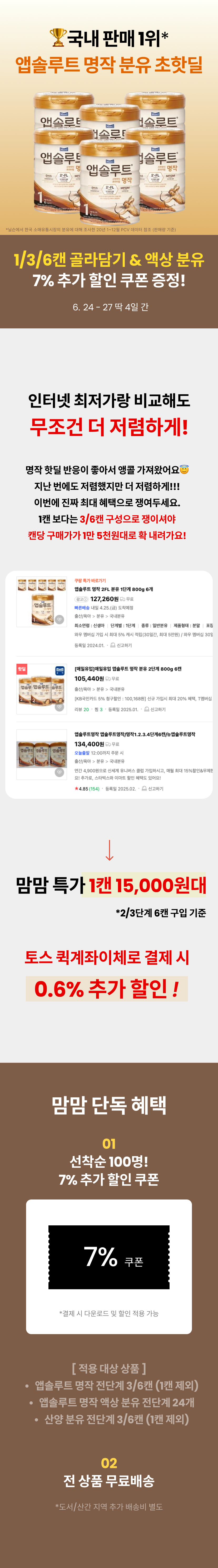 명작 1.png